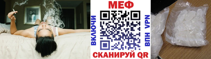 Купить закладку Южноуральск A PVP  Меф  Codein  ГАШ 
