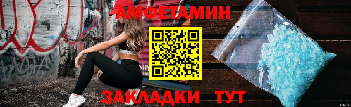 дарк нет формула  Amphetamine  Южноуральск  Вход с VPN  Amphetamine 97% 