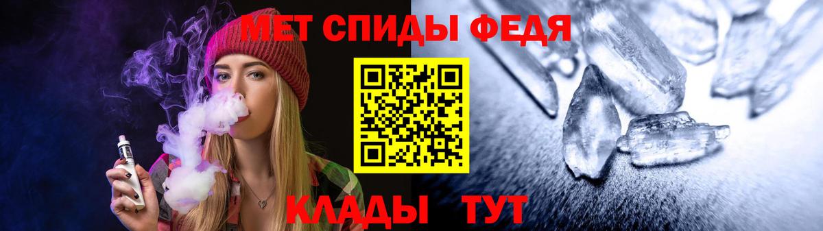 Amphetamine Premium Южноуральск