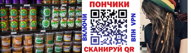 Cannafood марихуана Южноуральск