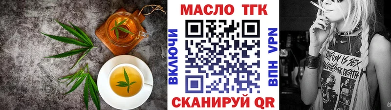 Cannafood конопля Южноуральск
