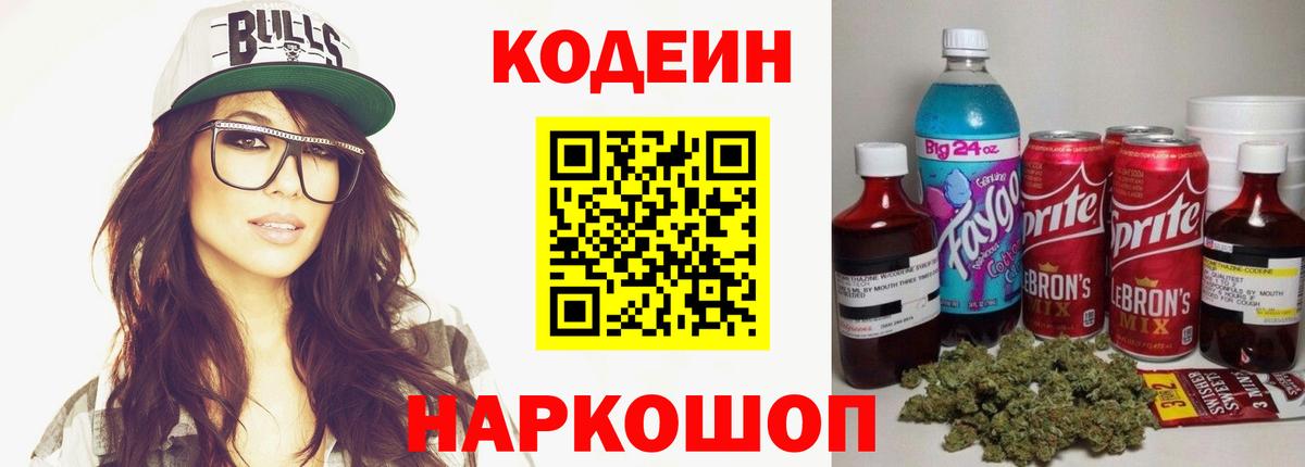 А ПВП СОЛЬ кристаллы  Вход с VPN  КОКАИН  МДМА  Южноуральск  Меф МЯУ МЯУ   Конопля  КОКАИН  Гашиш 