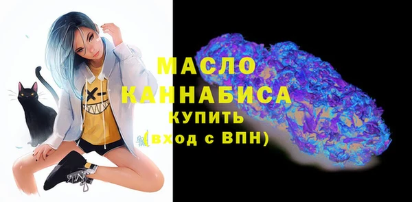 mdpv Абаза