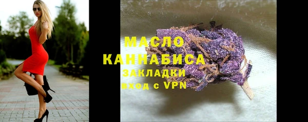 spice Абинск