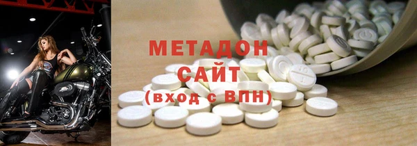 spice Абинск