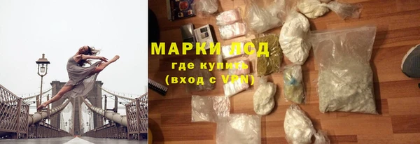 бошки Осташков
