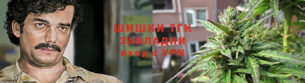 мяу мяу кристалл Бежецк