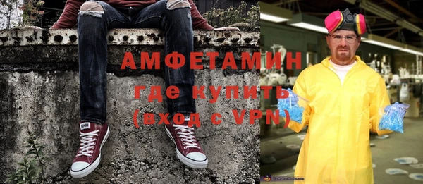 прущие грибы Абдулино