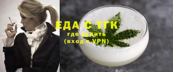 mdpv Абаза