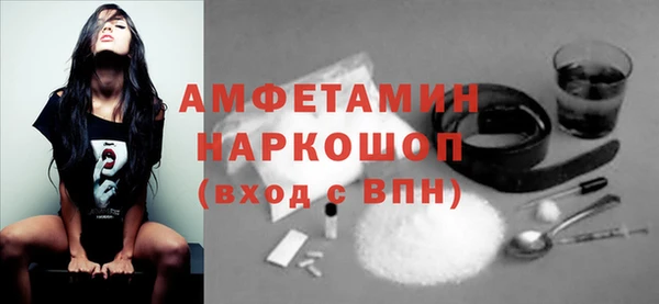 спиды Осинники