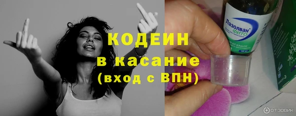 эйфоретик Белая Калитва