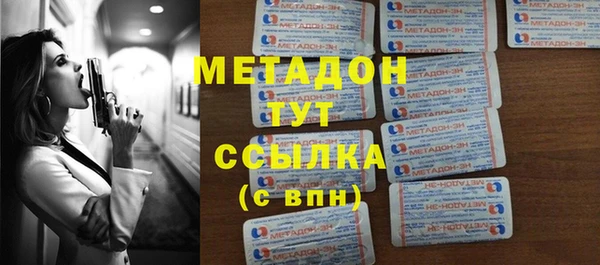 прущие грибы Абдулино