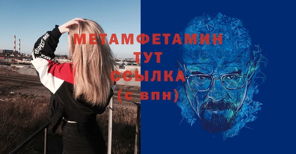 spice Абинск