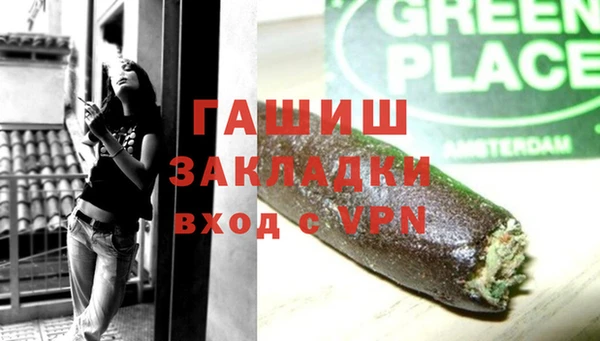 альфа пвп VHQ Остров