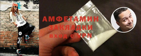 mdpv Абаза
