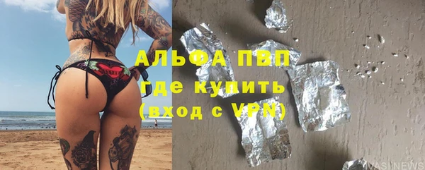 mdpv Абаза
