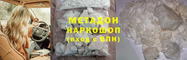mdpv Абаза