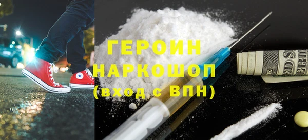 spice Абинск