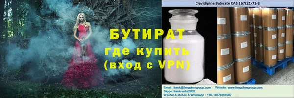 mdpv Абаза
