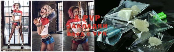 mdpv Абаза