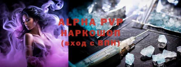 mdpv Абаза