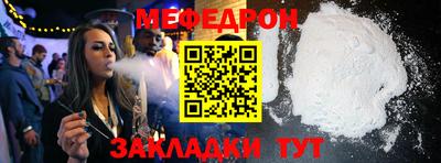 круглые Ковров
