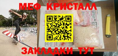 бутик Нарткала
