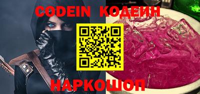 бутик Нарткала