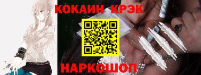 мефедрон VHQ Нальчик