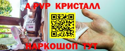 бутик Нарткала