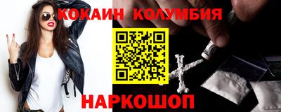 мефедрон VHQ Нальчик