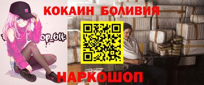 мефедрон VHQ Нальчик