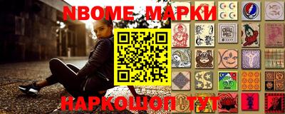 мефедрон VHQ Нальчик