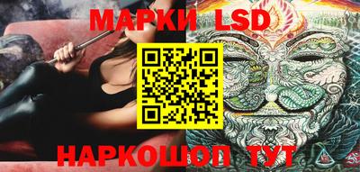 2c-b Наро-Фоминск