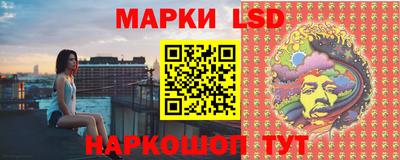 бутик Нарткала