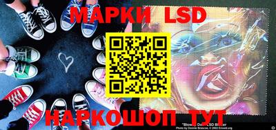 2c-b Наро-Фоминск
