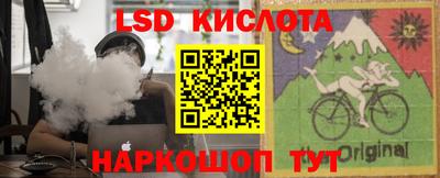 2c-b Наро-Фоминск