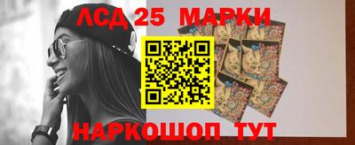 2c-b Наро-Фоминск