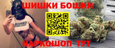 бутик Нарткала