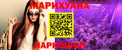 2c-b Наро-Фоминск