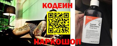 2c-b Наро-Фоминск