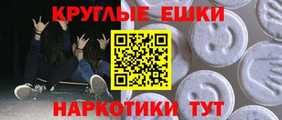 мефедрон VHQ Нальчик