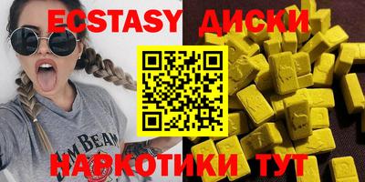2c-b Наро-Фоминск