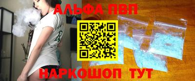 мефедрон VHQ Нальчик