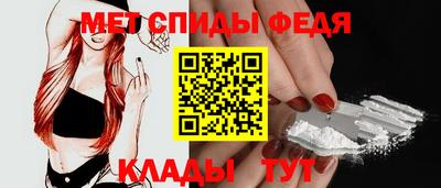 мефедрон VHQ Нальчик