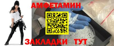 2c-b Наро-Фоминск
