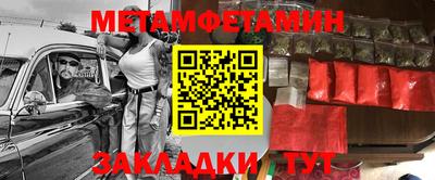 мефедрон VHQ Нальчик