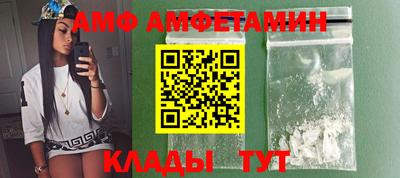2c-b Наро-Фоминск