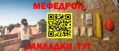 2c-b Наро-Фоминск