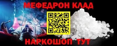 2c-b Наро-Фоминск